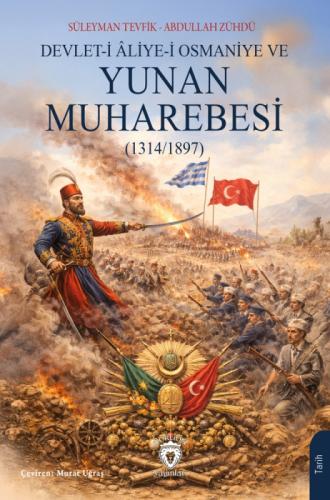 Devlet-i Âliye-i Osmaniye ve Yunan Muharebesi 1314 - 1897  Frontansicht 1