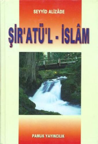 Şiratü'l İslam  Frontansicht 1
