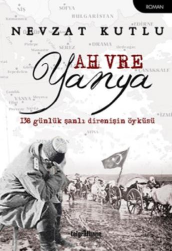 Ah Vre Yanya  Frontansicht 1