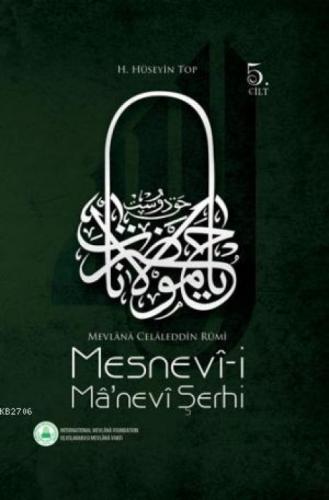 Mesnevî-i Mânevî Şerhi (5. Cilt)  Frontansicht 1