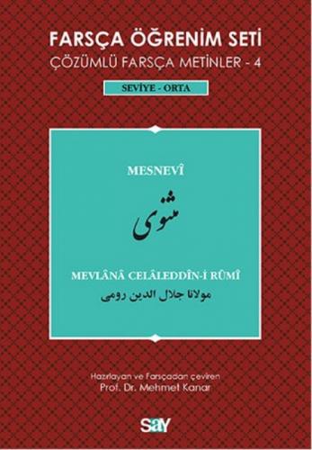Farsça Öğrenim Seti Çözümlü Farsça Metinler - 4 (Seviye-Orta)  Frontansicht 1