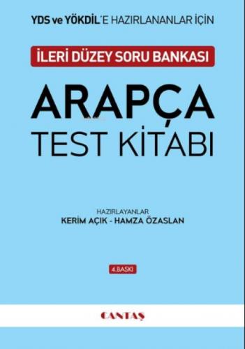 YDS ve YÖKDİL Arapça Test Kitabı  Frontansicht 1