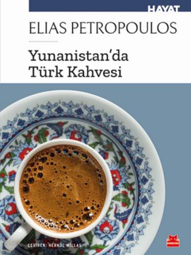 Yunanistan'da Türk Kahvesi  Frontansicht 1