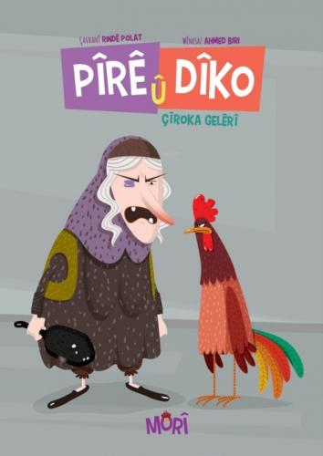 Pire Û Diko  Frontansicht 1