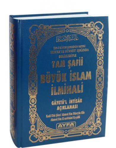 Orta Boy Şafii İlmihali (kod:412)  Frontansicht 1