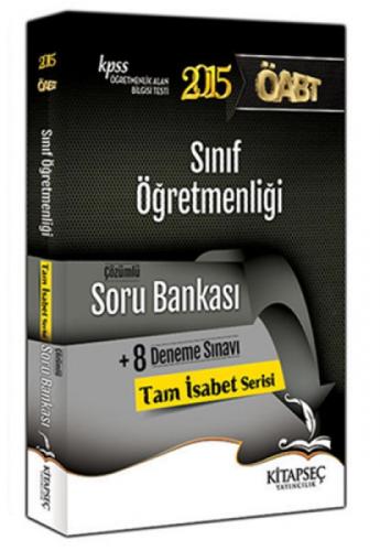 KPSS ÖABT Sınıf Öğretmenliği  Frontansicht 1