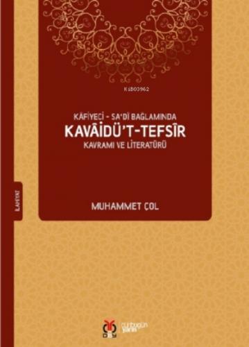 Kâfiyeci - Sadî Bağlamında Kavâidü't - Tefsîr Kavramı ve Literatürü  Frontansicht 1