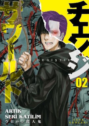 Dünyayı Değiştir 2 - Manga  Frontansicht 1