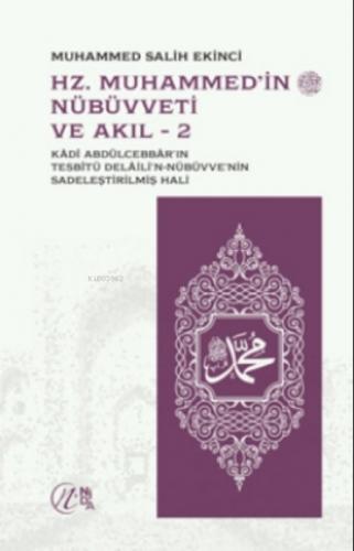Hz. Muhammed'in (sav) Nübüvveti Ve Akıl 1-2  Frontansicht 1