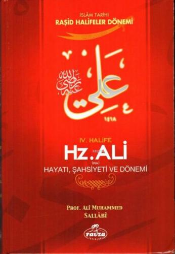 IV. Halife Hz. Ali (ra) Hayatı, Şahsiyeti ve Dönemi (Ciltli)  Frontansicht 1
