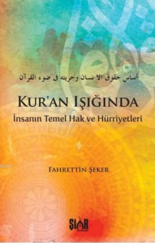 Kur'an Işığında I?nsanın Temel Hak Ve Hürriyetleri  Frontansicht 1