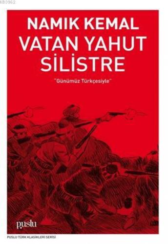 Vatan Yahut Silistre  Frontansicht 1