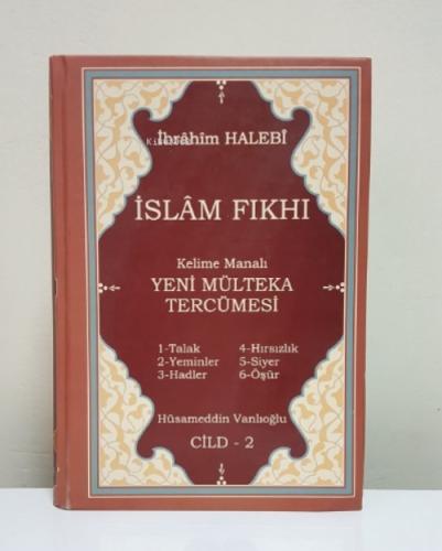 Kelime Manalı Yeni Mülteka Tercümesi 2.Cilt  Frontansicht 1