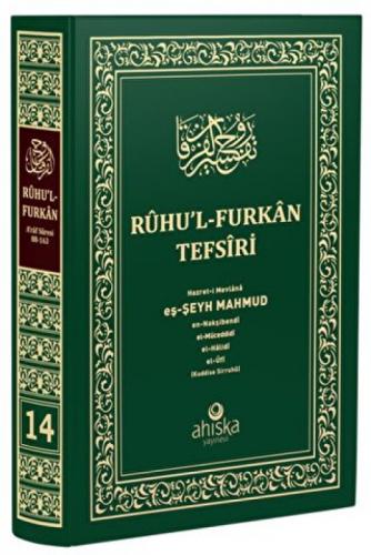 Ruhul Furkan Tefsiri 14. Cilt (Orta Boy, Ciltli)  Frontansicht 1