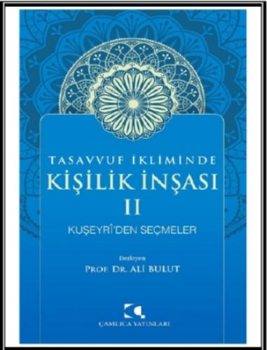 Sosyal Hizmet Maneviyat ve Din  Frontansicht 1