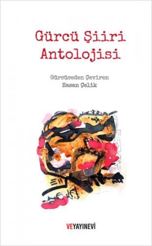 Gürcü Şiiri Antolojisi  Frontansicht 1