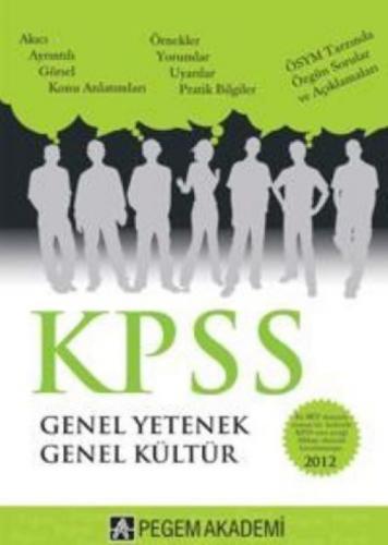 KPSS Genel Yetenek Genel Kültür Konu Anlatımlı Modüler Set 2012 (6 Kitap)  Frontansicht 1