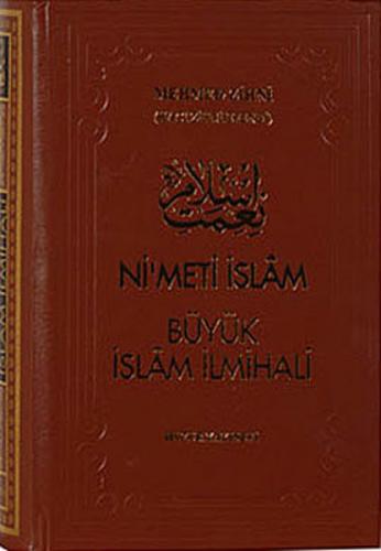 Nimet-i İslâm Büyük İslâm İlmihali (Şamua)  Frontansicht 1