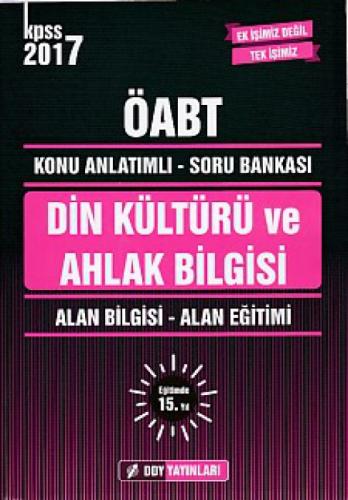 2017 ÖABT Din Kültürü ve Ahlak Bilgisi Konu Anlatımlı  Frontansicht 1