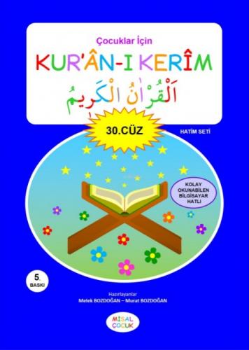 Çocuklar İçin Kuranı Kerim 30. Cüz  Frontansicht 1