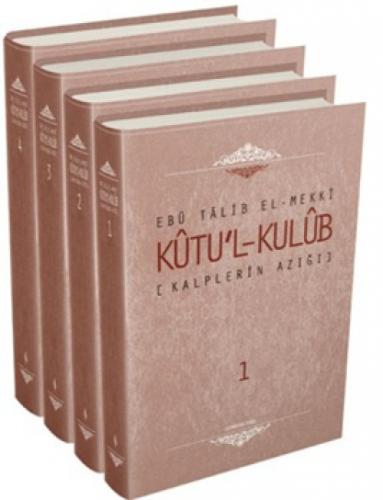 Kutü'l-Kulüb (4 Cilt Takım) (Ciltli)  Frontansicht 1