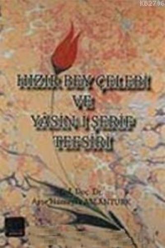 Hızır Bey Çelebi ve Yasin-i Şerif Tefsiri  Frontansicht 1