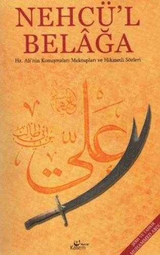 Nechü´l Belağa  Frontansicht 1
