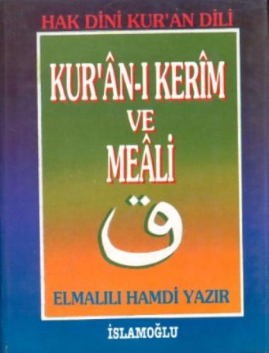 Kur´an- I Kerim Ve Meali  Frontansicht 1