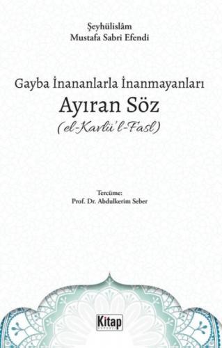 Gayba İnananlarla İnanmayanları Ayıran Söz  Frontansicht 1