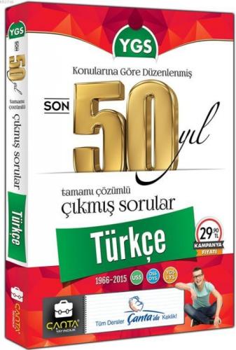 YGS Son 50 Yıl Türkçe Çözümlü Çıkmış  Frontansicht 1