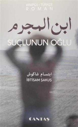Suçlunun Oğlu (Arapça-Türkçe Roman)  Frontansicht 1