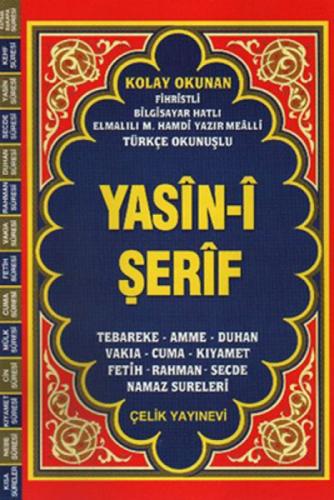 Yasin-i Şerif Açıklamalı ve Mealli  Frontansicht 1