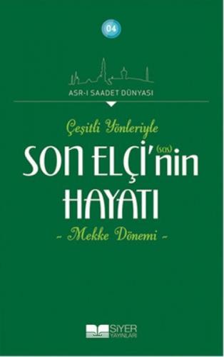 Son Elçinin sas Hayatı  Frontansicht 1