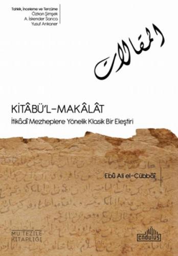 Kitabü ' l - Makalat  Frontansicht 1