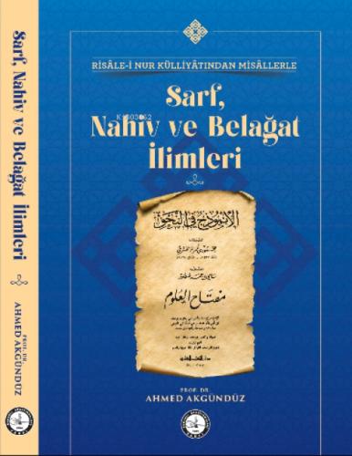 Risâle-i Nur Külliyâtından Misâllerle Sarf, Nahiv ve Belğat İlimleri  Frontansicht 1