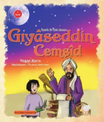 Ömerle Bir Kutu Macera: Gıyâseddin Cemşîd  Frontansicht 1