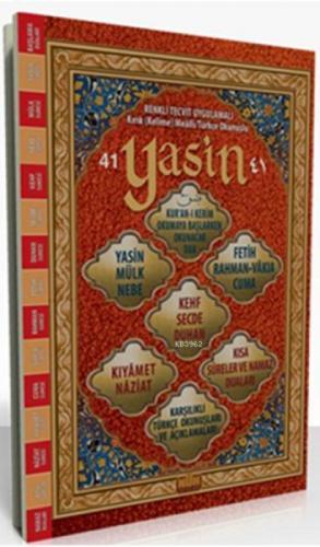 Yasin (Tecvitli Kırık Mealli, Hafız Boy)  Frontansicht 1
