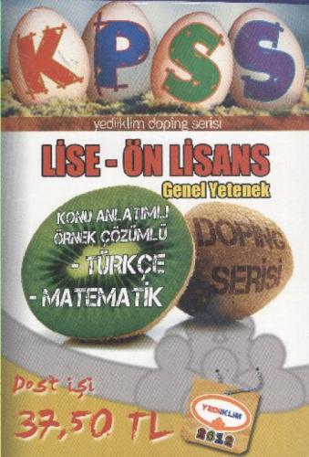 KPSS Lise-Ön Lisans Genel Yetenek ve Genel Kültür Konu Anlatım (Doping Serisi) 2012  Frontansicht 1