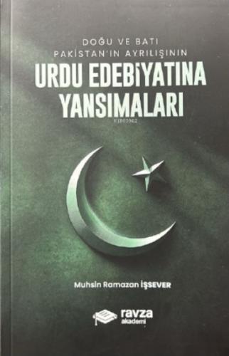 Doğu ve Batı Pakistan'ın Ayrılışının Urdu Edebiyatına Yansımaları  Frontansicht 1