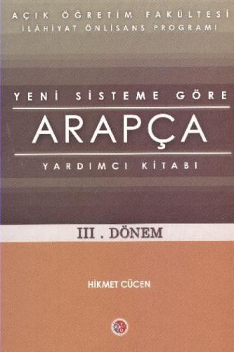 AÖF Kredili Sistem Arapça Yardımcı III. Dönem  Frontansicht 1