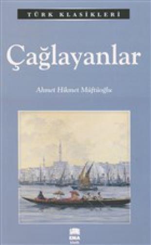 Çağlayanlar  Frontansicht 1