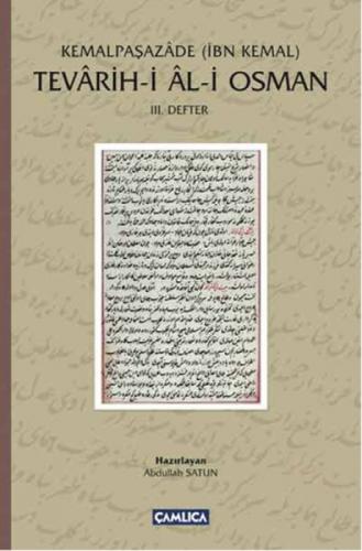Tevarih-i Al-i Osman: 3. Defter (Ciltli)  Frontansicht 1