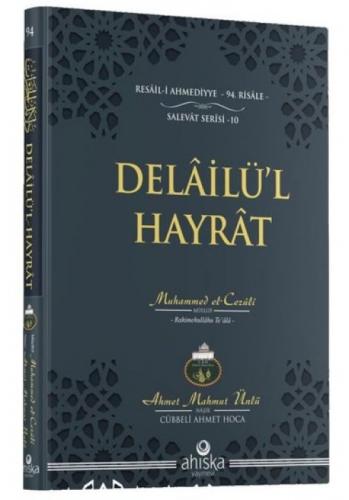 Delailül Hayrat (Ciltli, Orta Boy)  Frontansicht 1