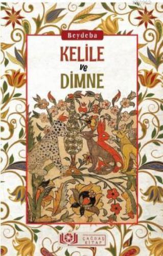 Kelile ve Dimne  Frontansicht 1