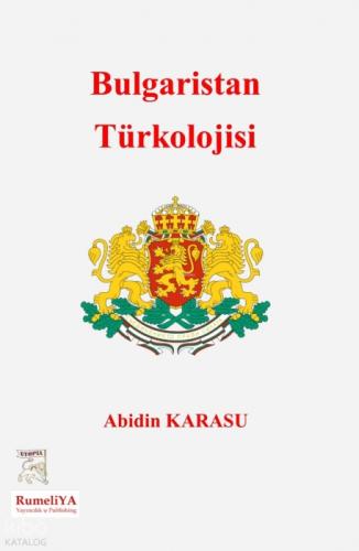 Bulgaristan Türkolojisi  Frontansicht 1