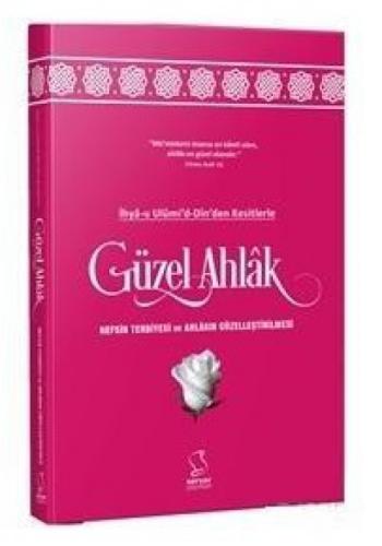 İhya-u Ulumi'd-Dinden Kesitlerle Güzel Ahlak  Frontansicht 1
