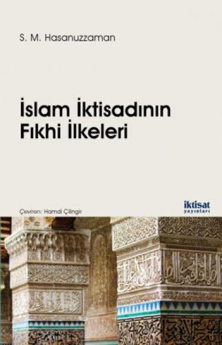 İslam İktisadının Fıkhi İlkeleri  Frontansicht 1