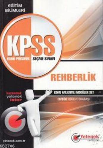 KPSS Rehberlik Konu Anlatımlı  Frontansicht 1