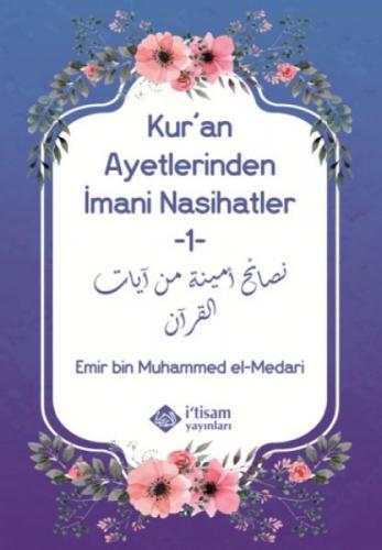 Kuran Ayetlerinden İmani Nasihatler 1  Frontansicht 1