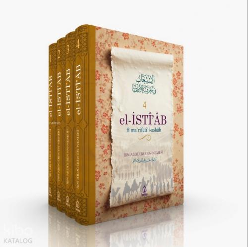 El İstiab  Frontansicht 1